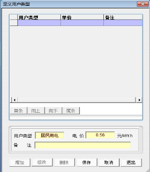 企業(yè)微信截圖_16667690247821.png